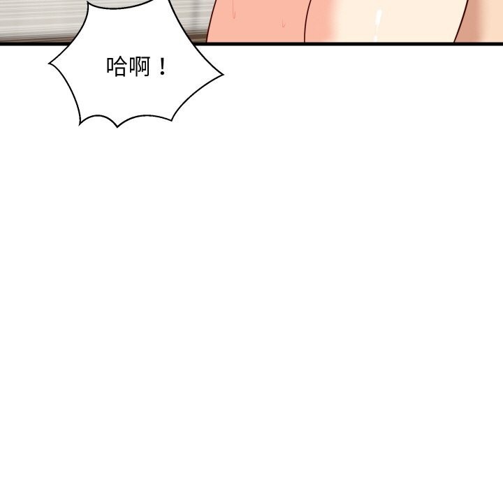 37P - 难缠姐妹偏要和我同居