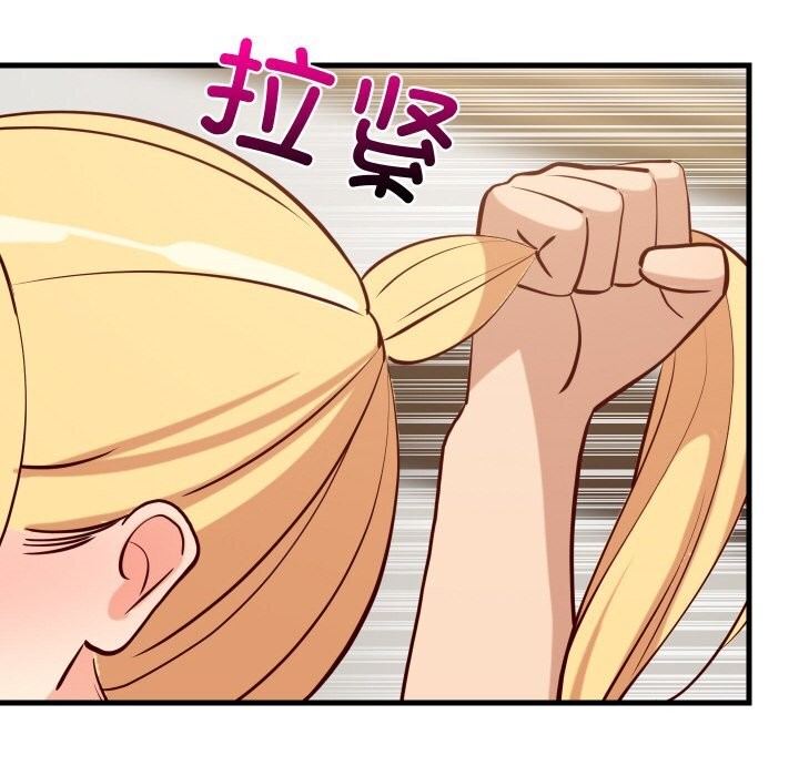 38P - 难缠姐妹偏要和我同居