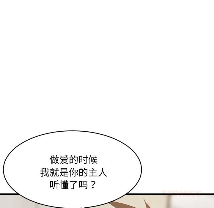 39P - 难缠姐妹偏要和我同居