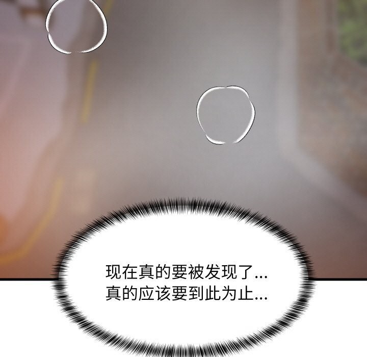 47P - 难缠姐妹偏要和我同居