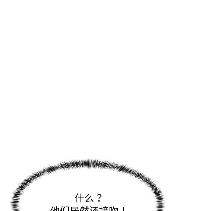 72P - 难缠姐妹偏要和我同居