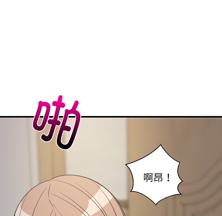 81P - 难缠姐妹偏要和我同居