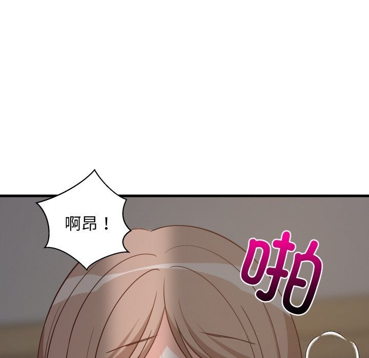 83P - 难缠姐妹偏要和我同居