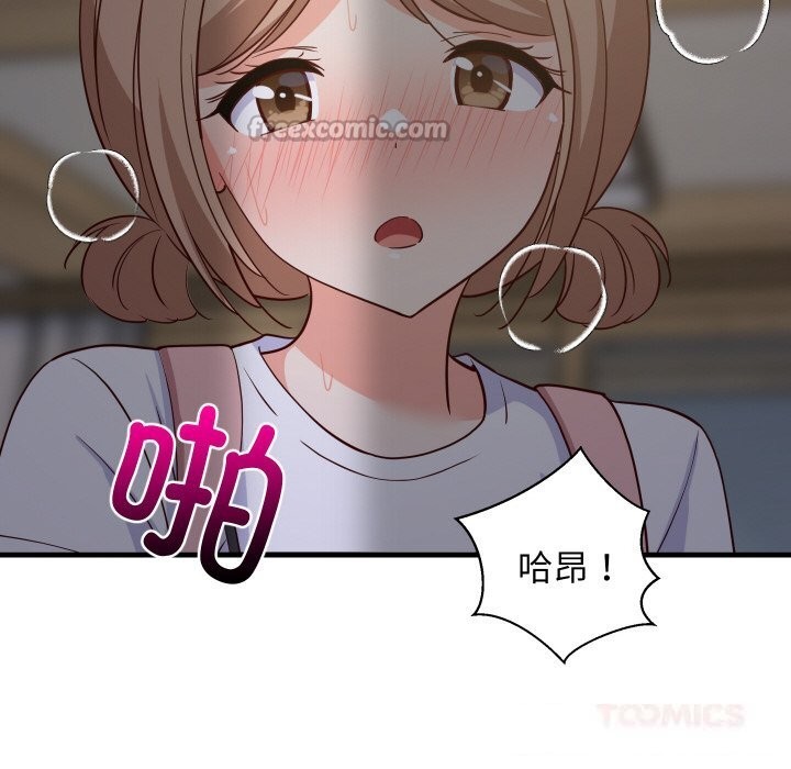 84P - 难缠姐妹偏要和我同居