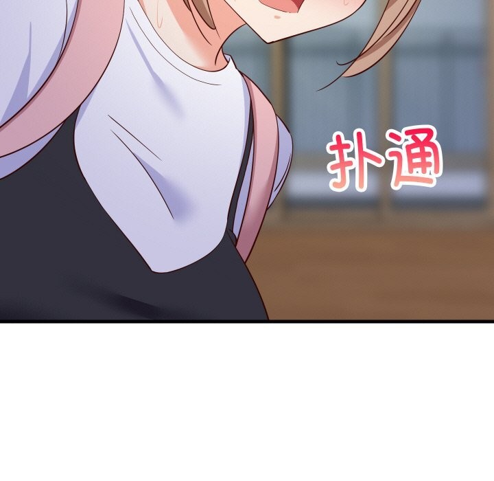 9P - 难缠姐妹偏要和我同居