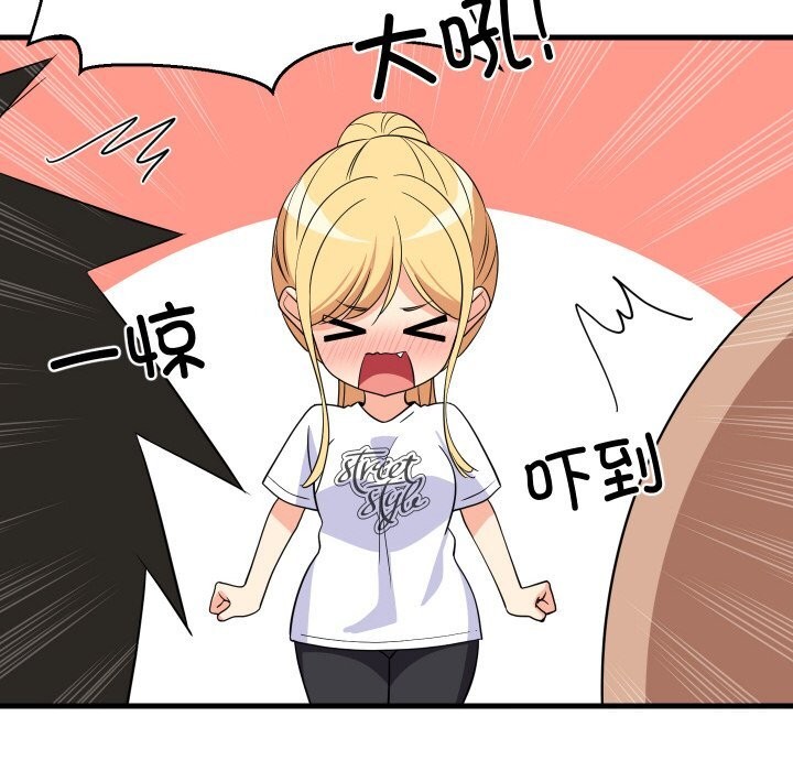 101P - 难缠姐妹偏要和我同居