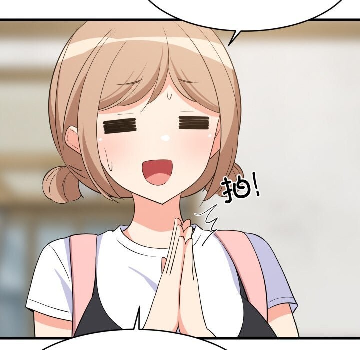 115P - 难缠姐妹偏要和我同居