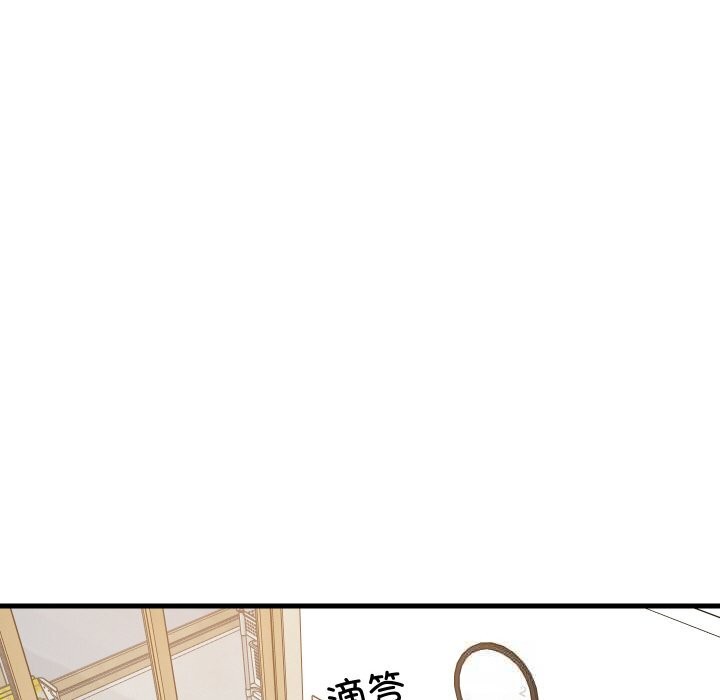 121P - 难缠姐妹偏要和我同居