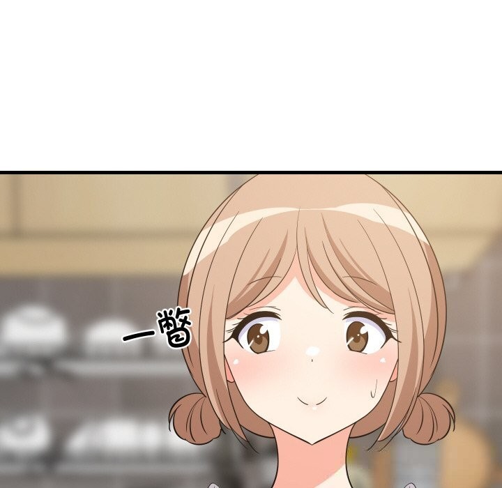 130P - 难缠姐妹偏要和我同居