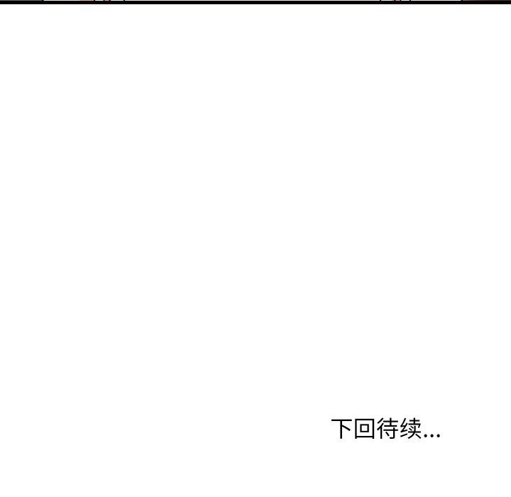 136P - 难缠姐妹偏要和我同居