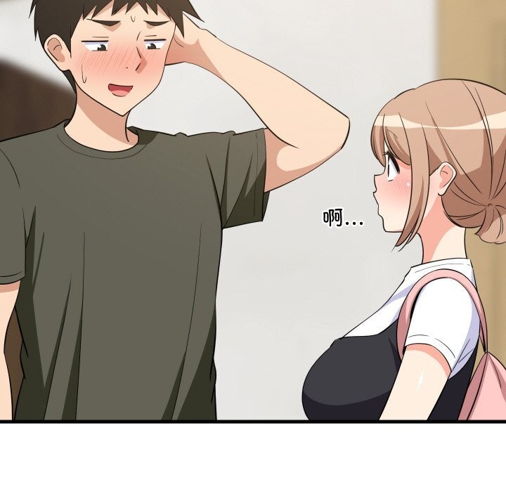 16P - 难缠姐妹偏要和我同居