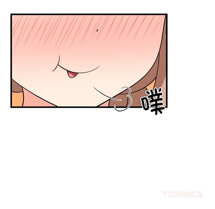 27P - 难缠姐妹偏要和我同居