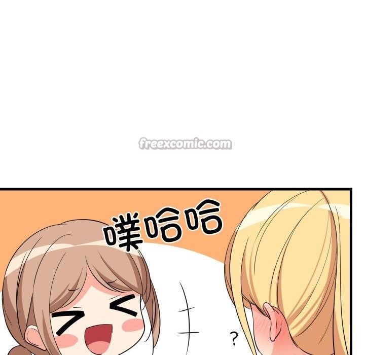 28P - 难缠姐妹偏要和我同居