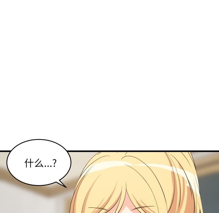 37P - 难缠姐妹偏要和我同居