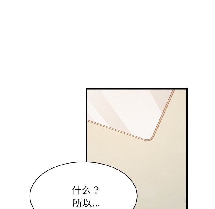 43P - 难缠姐妹偏要和我同居