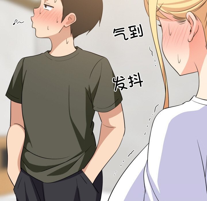 49P - 难缠姐妹偏要和我同居