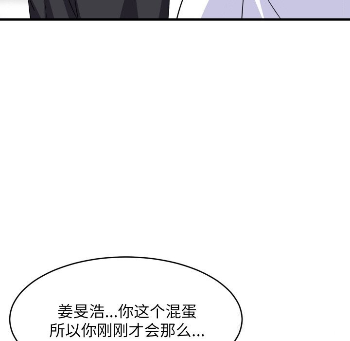 50P - 难缠姐妹偏要和我同居