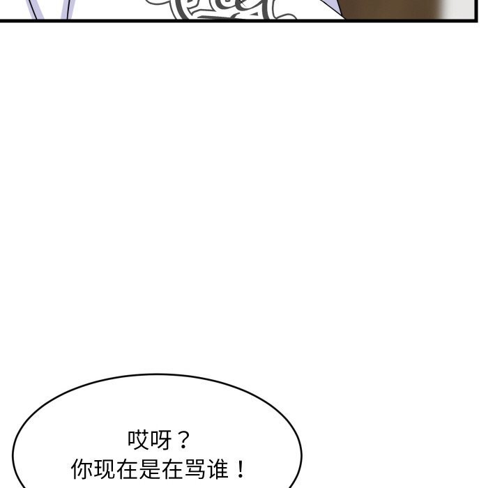 52P - 难缠姐妹偏要和我同居