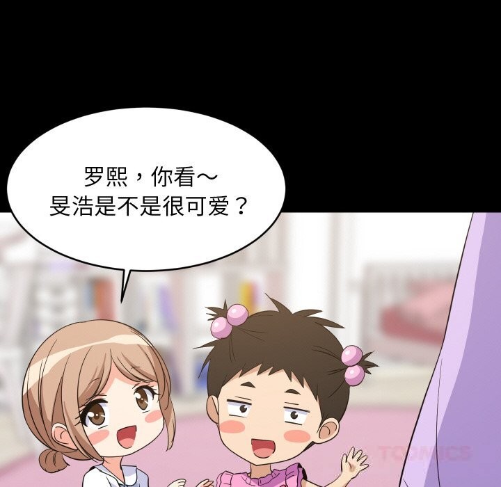 69P - 难缠姐妹偏要和我同居