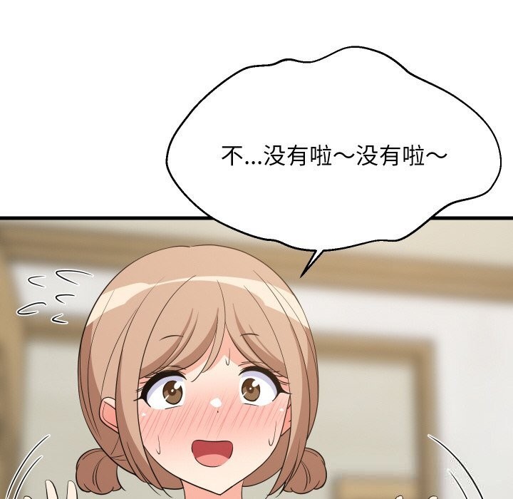 6P - 难缠姐妹偏要和我同居