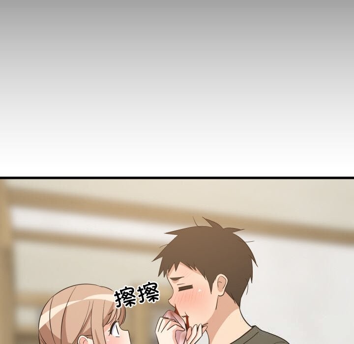 77P - 难缠姐妹偏要和我同居