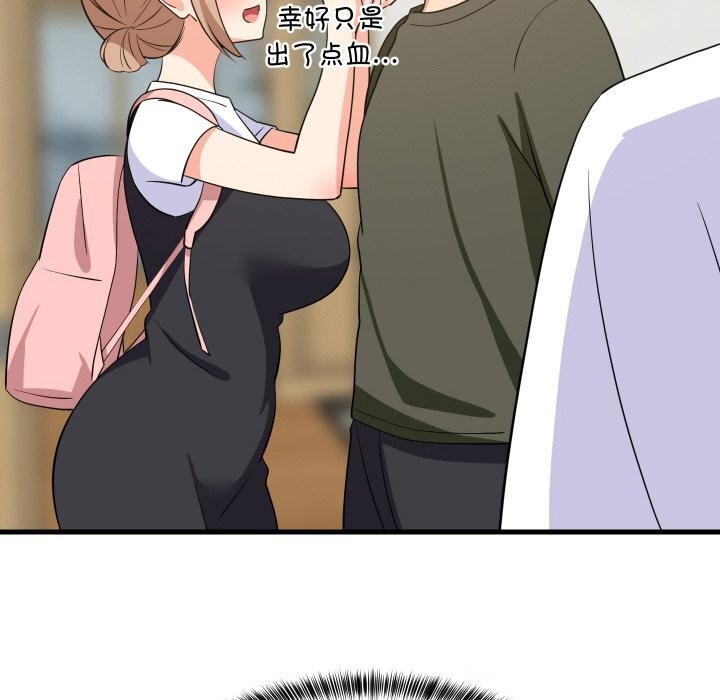 78P - 难缠姐妹偏要和我同居