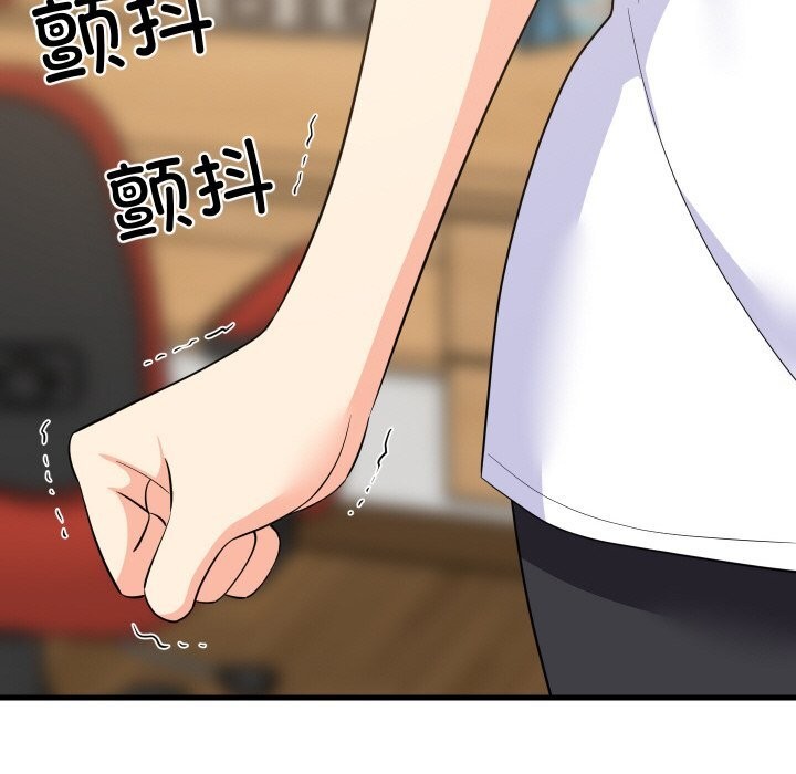 86P - 难缠姐妹偏要和我同居