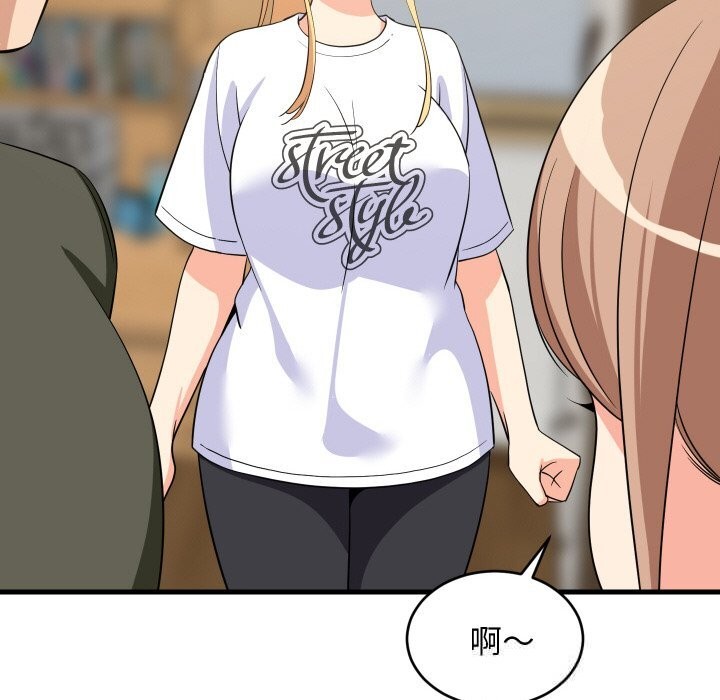 90P - 难缠姐妹偏要和我同居