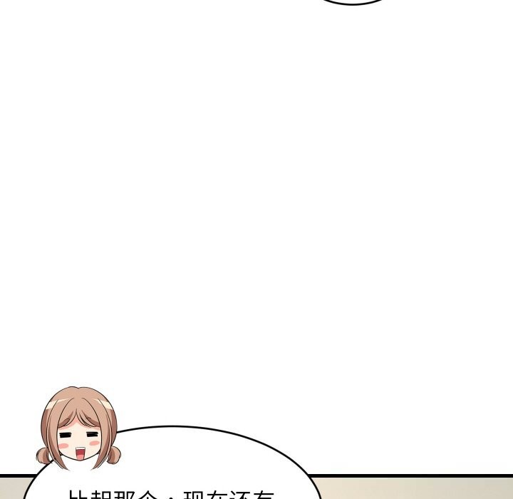 91P - 难缠姐妹偏要和我同居