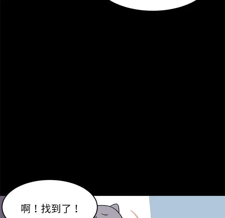103P - 难缠姐妹偏要和我同居