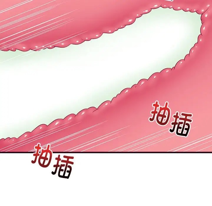146P - 难缠姐妹偏要和我同居