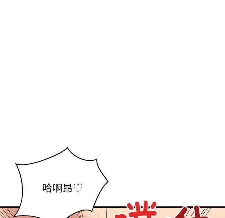 158P - 难缠姐妹偏要和我同居