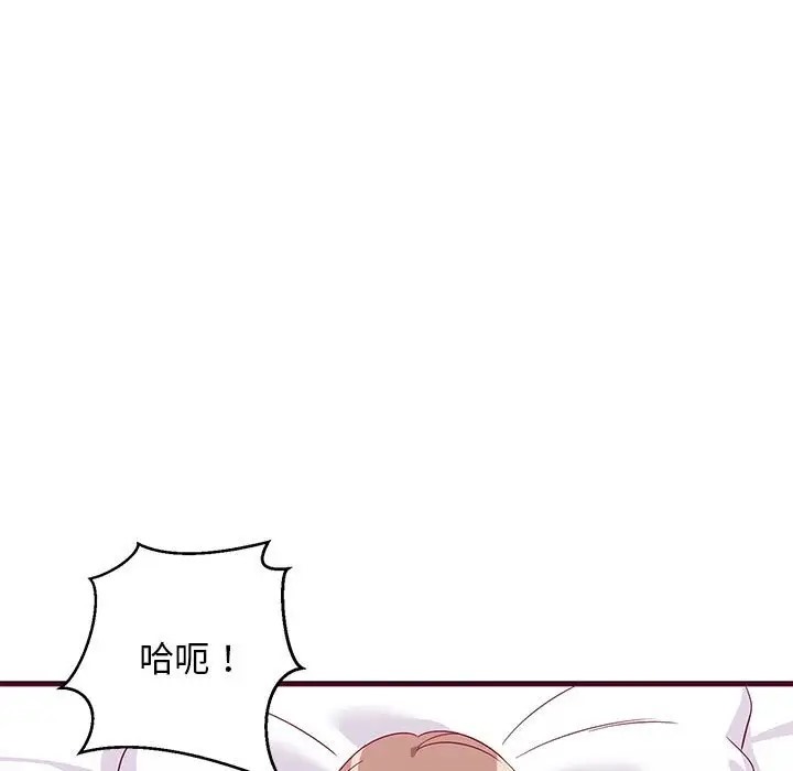 15P - 难缠姐妹偏要和我同居