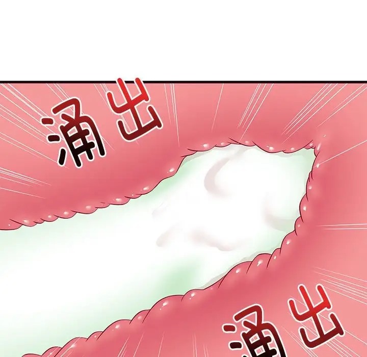 161P - 难缠姐妹偏要和我同居