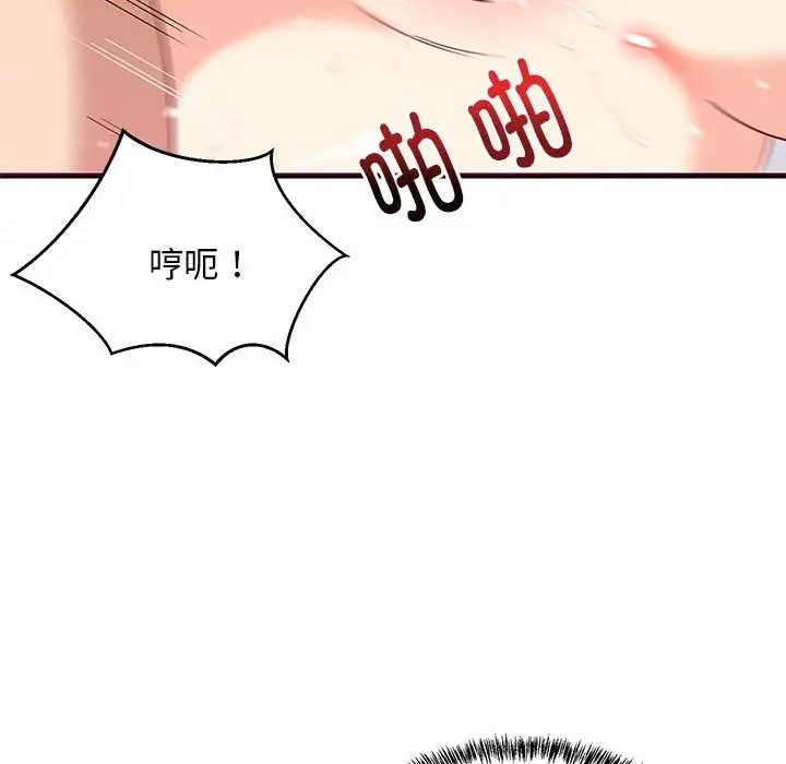 36P - 难缠姐妹偏要和我同居