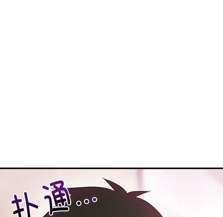 52P - 难缠姐妹偏要和我同居