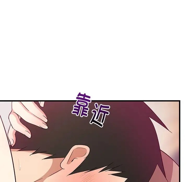 59P - 难缠姐妹偏要和我同居