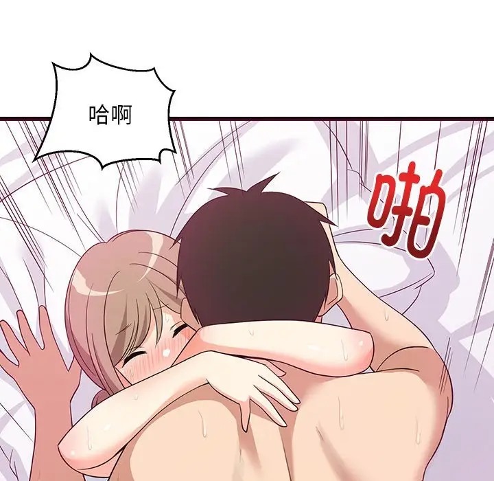 68P - 难缠姐妹偏要和我同居