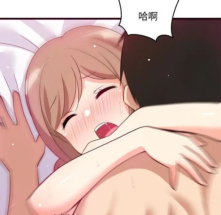 71P - 难缠姐妹偏要和我同居