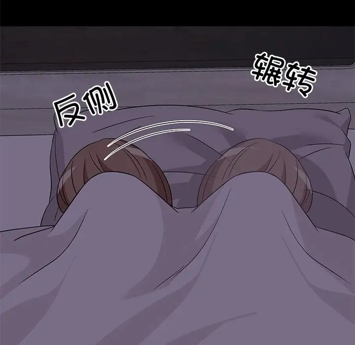 79P - 难缠姐妹偏要和我同居