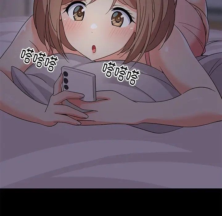 90P - 难缠姐妹偏要和我同居