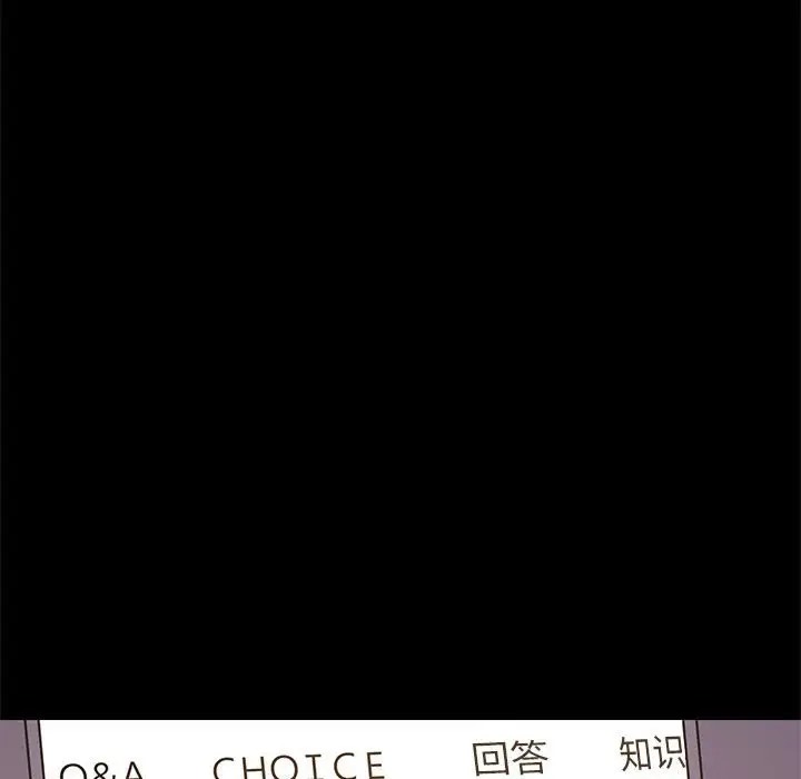 91P - 难缠姐妹偏要和我同居