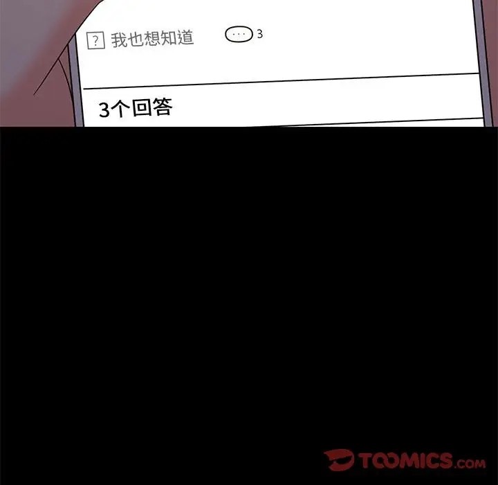 93P - 难缠姐妹偏要和我同居