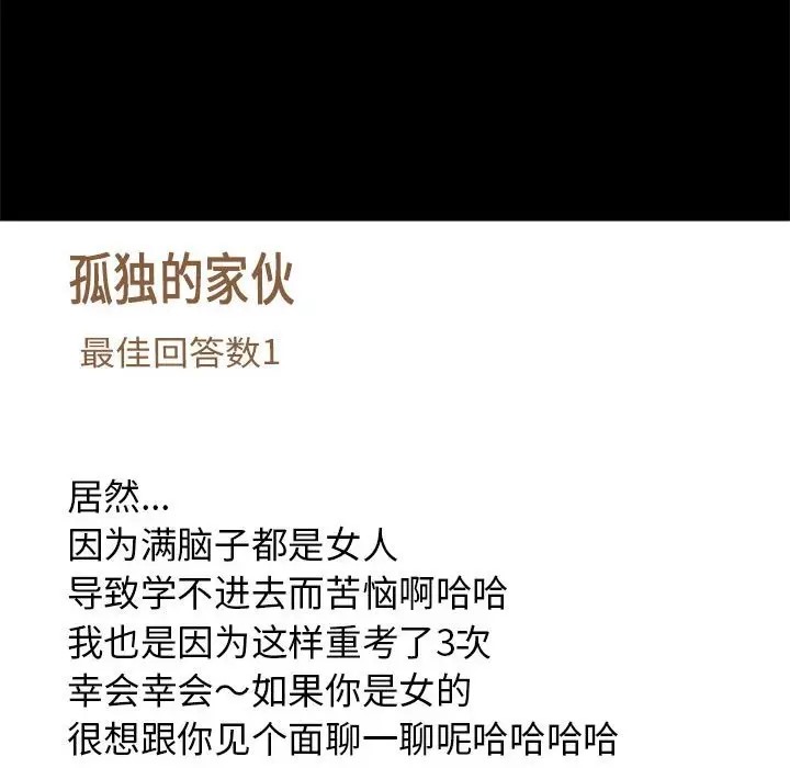 94P - 难缠姐妹偏要和我同居