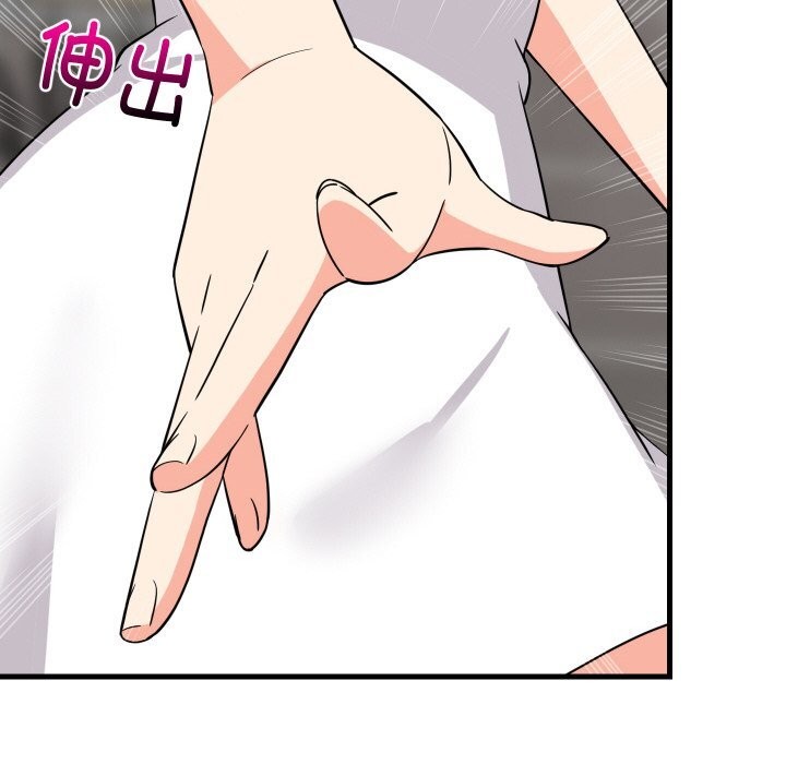 130P - 难缠姐妹偏要和我同居