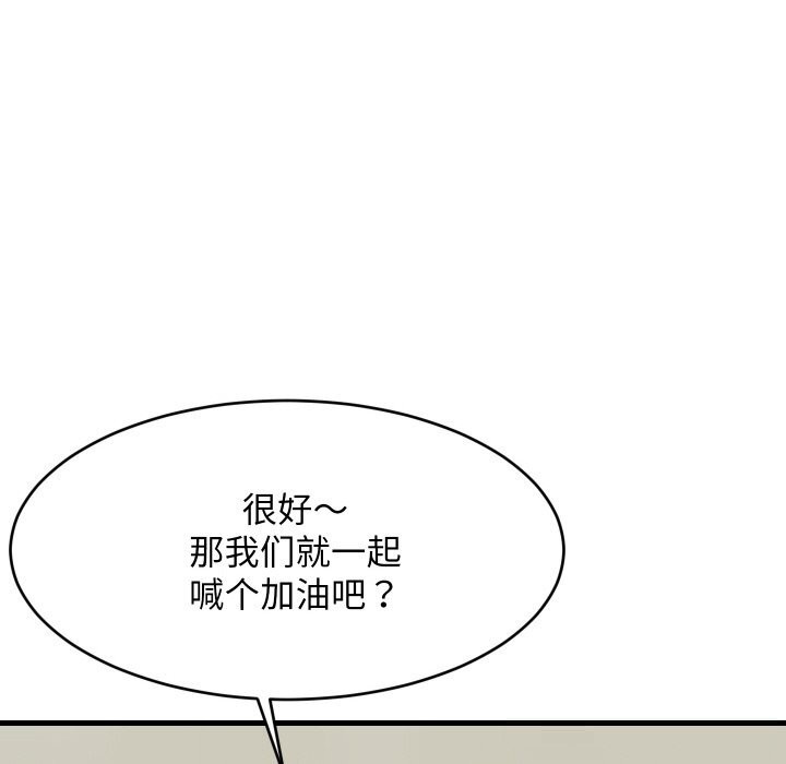 131P - 难缠姐妹偏要和我同居