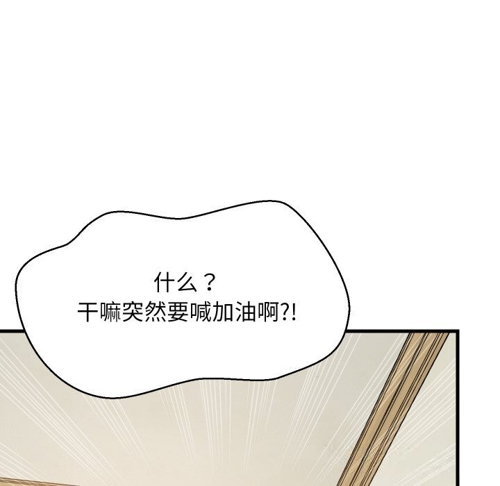 135P - 难缠姐妹偏要和我同居