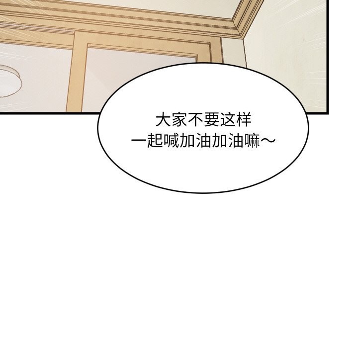 136P - 难缠姐妹偏要和我同居