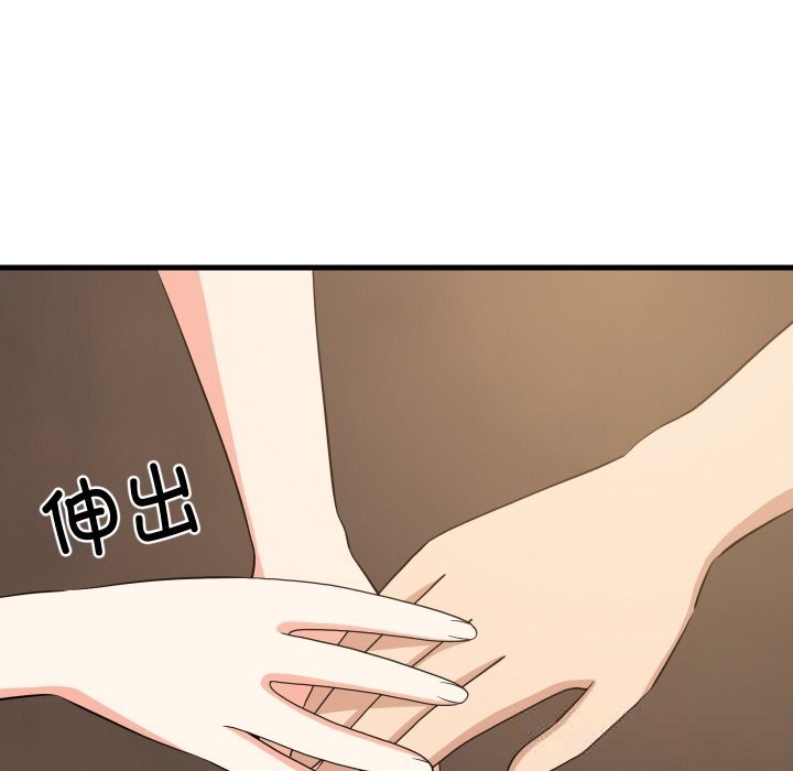 137P - 难缠姐妹偏要和我同居