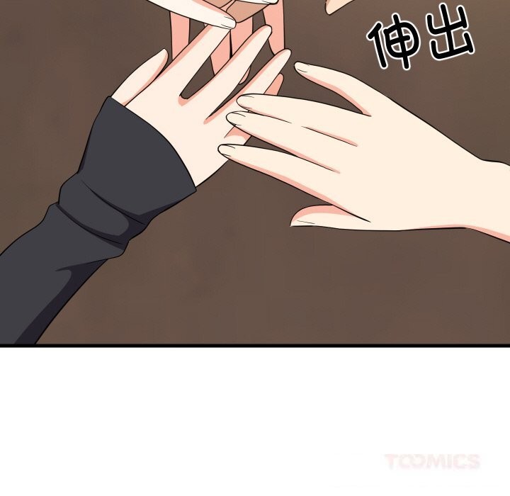 138P - 难缠姐妹偏要和我同居